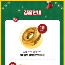 스마일도너츠 이미지