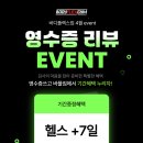 플렉스짐 이미지