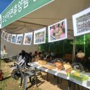 고산 산림교육센터 이미지