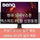 스피드존PC방 이미지