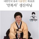 빛고을식품 이미지