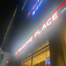 투썸플레이스(출장소점) 이미지