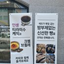 아뮤즈고메 이미지