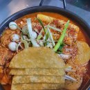 맛있는닭도리 이미지
