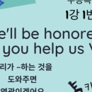 키투잉글리쉬영어 이미지