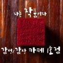 문화장 이미지
