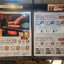 타코야끼in문어인 | 일본 타베로그 예약 맛집 (오사카, 교토, 고베) 11곳 추천
