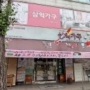 리치가구갤러리 이미지