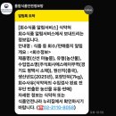 주식회사 나라유통 네이버블로그