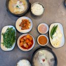 VAMS(남포점) | [대가돼지국밥] : 부산 남포동 국밥 맛집 놀라운 토요일 출연 맛집
