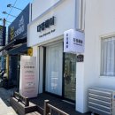해운초등학교 | 마산 댓거리 월영동 미용실 머리잘하는곳 다정헤어