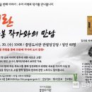 양산시립중앙도서관 이미지