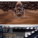 아이콩커피