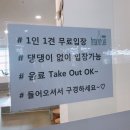 프렌즈카페방방 이미지