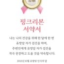 주식회사 박피디와황배우