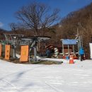 스타힐리조트