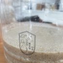 수상한발효실수국