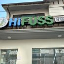 오빠뽑아줘 | [창원 상남동] 내성발톱 무좀발톱 관리샵 하이푸스 방문 후 솔직후기