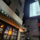하정식당2 이미지