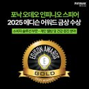 에디슨보청기 이미지