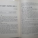 한뫼도서관 3층 이미지