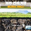 제이에스목장 네이버블로그