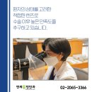 연세민안과의원 이미지