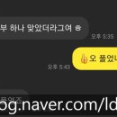 유강중학교 이미지
