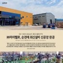 (주)마이벨 이미지