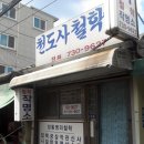 서울, 도시의 낭만은 서촌에 살아있다 이미지