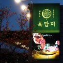 애련정로 1 이미지