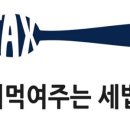 중앙세무회계사무소 이미지