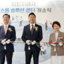 서울솔루션 이미지