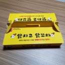 천성푸드