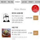 신흥문구 이미지