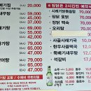 섬진강민물매운탕 | 맛집 / 섬진강. 중화산동 가구거리에 있는 민물매운탕 전문점 내돈내산 방문후기