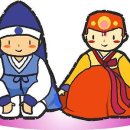 신랑각시