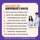 GS25사하당리점 | 사하구보청기 | 청각장애 등급 보유 어르신, 전화 상담 후 자택 출장 착용으로 편하게 해결한 후기