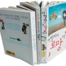 book 기행문학┃책으로 만나는 여행의 즐거움 이미지