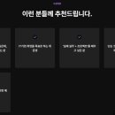 유일직업교육학원