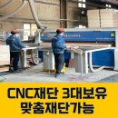 삼목유통