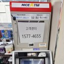 세븐일레븐구미사곡원룸점 이미지