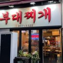 클레오파트라호텔 이미지