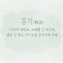 궁:장녹수전 이미지