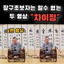 사물놀이(중급) 이미지