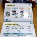 아만소미술학원 | 세종 새롬동 아이들의 만들기 연구소 아만소미술학원 만들기 체험수업 후기