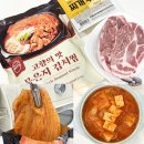 밥오브더데이 묵은지김치찜밀키트 집에서도 맛있게 즐긴 고향의맛김치찜 후기