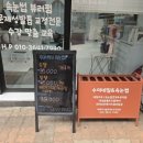 수야네일&속눈썹 이미지