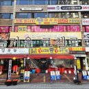 부라보노래연습장 이미지