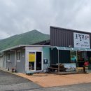 툴라 운문점 이미지